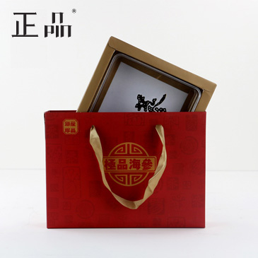 海參禮品盒包裝盒