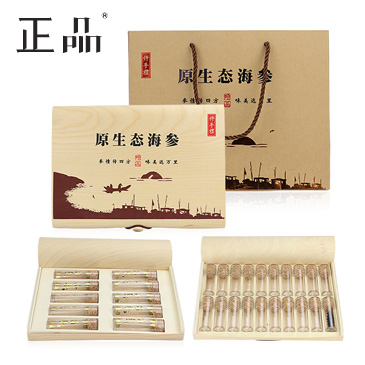海參包裝盒子木皮盒
