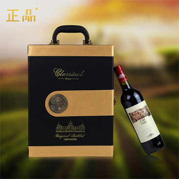紅酒皮盒雙支裝紅酒包裝盒