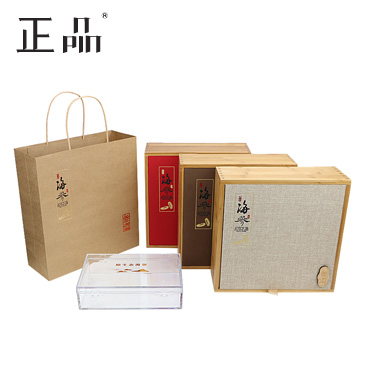 參禮品盒包裝盒子通用手提袋