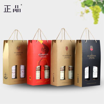 紅酒包裝盒紙盒雙支禮品盒定制