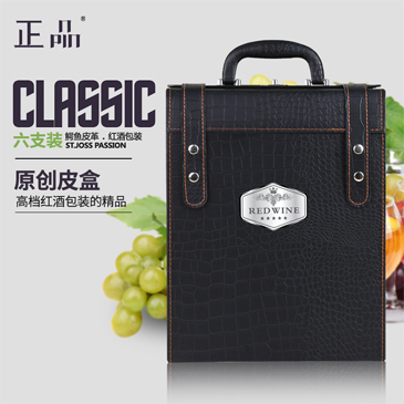 紅酒皮盒PU禮品盒包裝盒可定制