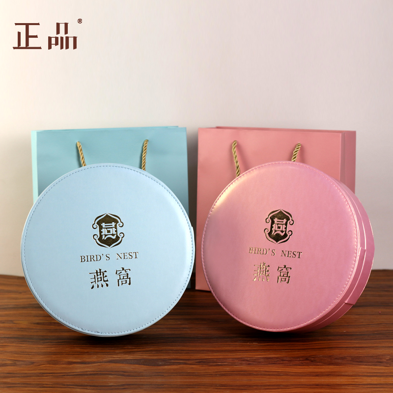 燕窩包裝盒禮品盒高檔天然干燕窩皮盒