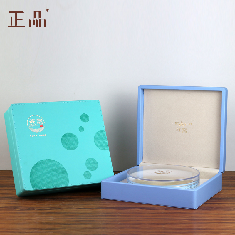 高檔燕窩包裝盒禮品盒燕窩皮盒可定制