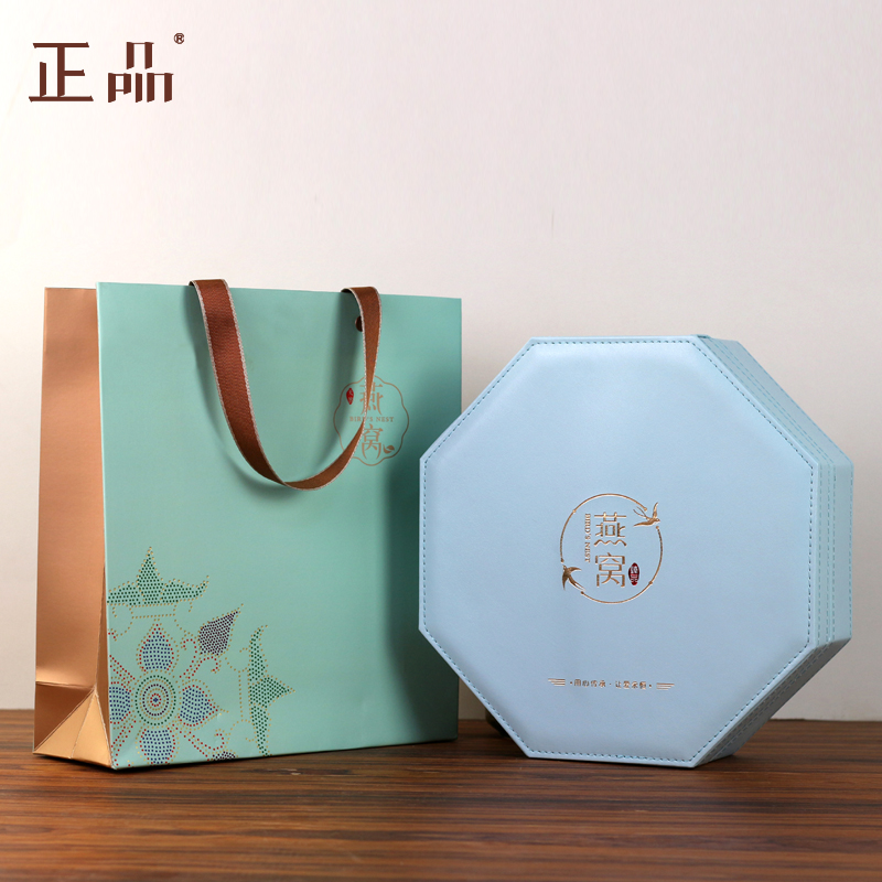 燕窩禮盒包裝盒高檔皮盒定制