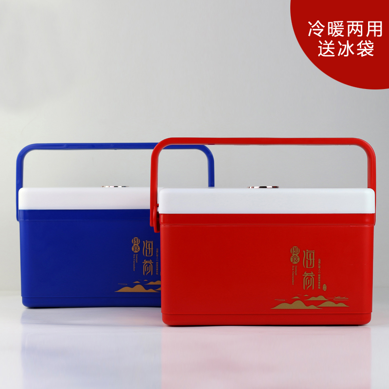 即食海參保溫箱子釣魚(yú)箱便攜車(chē)載戶(hù)外水果冷藏