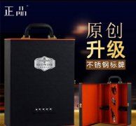 紅酒包裝盒印刷工藝--印刷廠