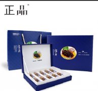 青島正品包裝盒制作工藝及流程示范