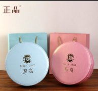 青島燕窩包裝制品加工制作流程